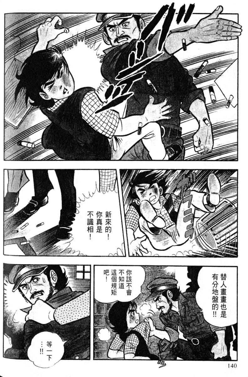 第140页