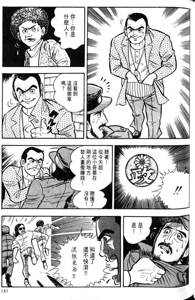 第141页