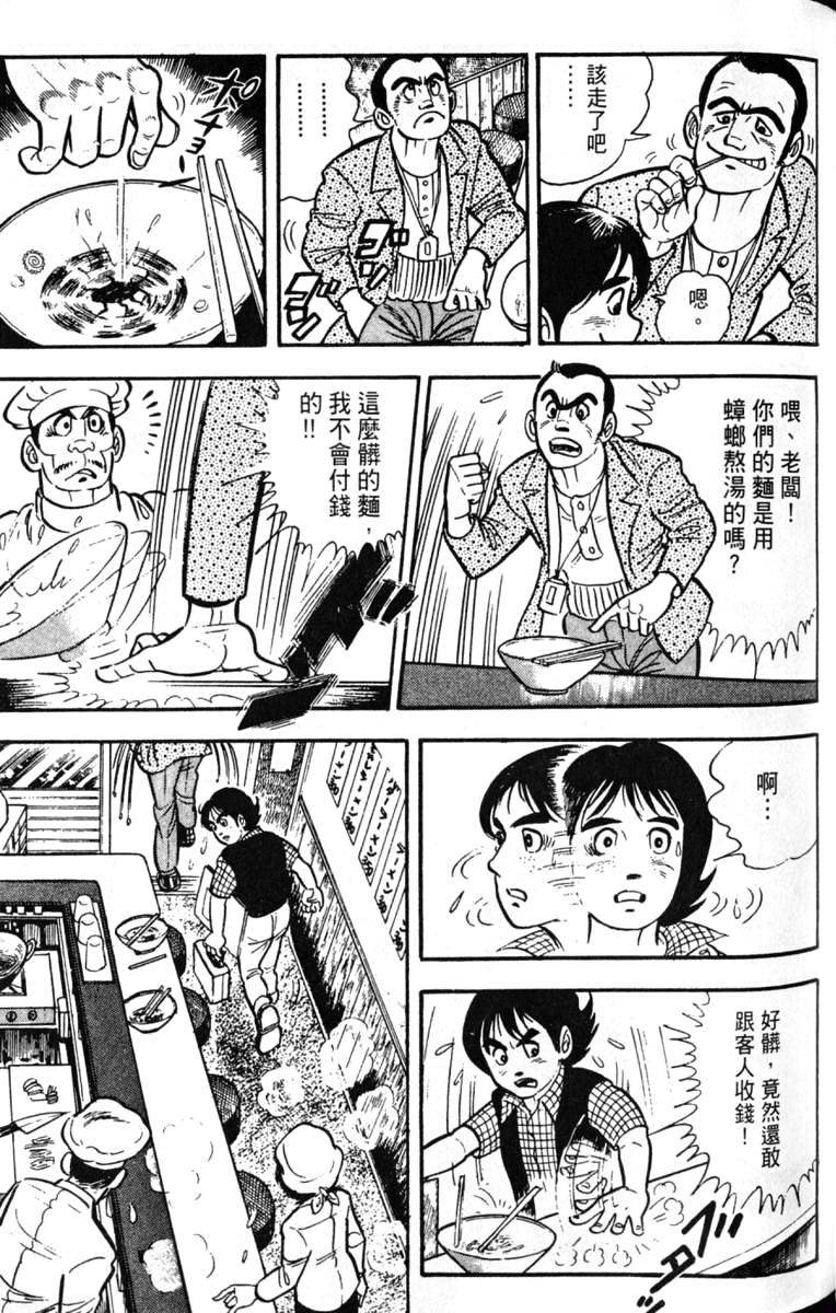 第143页