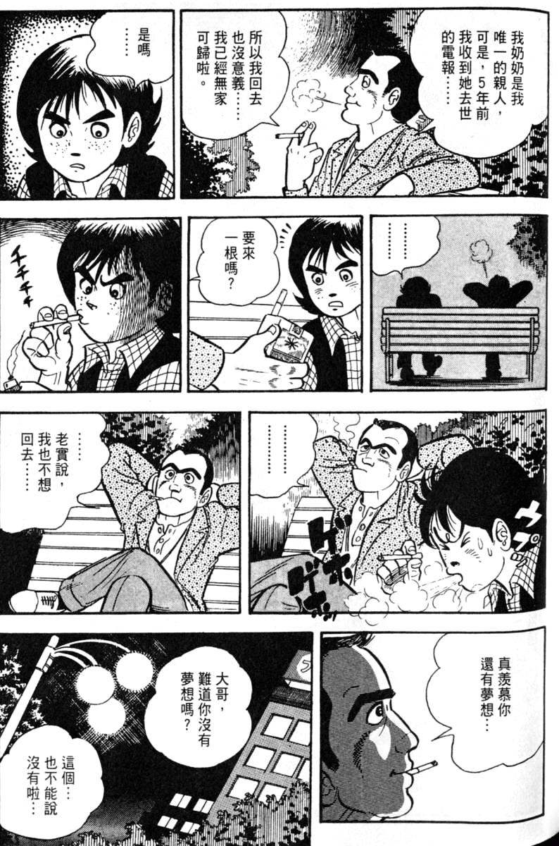 第145页