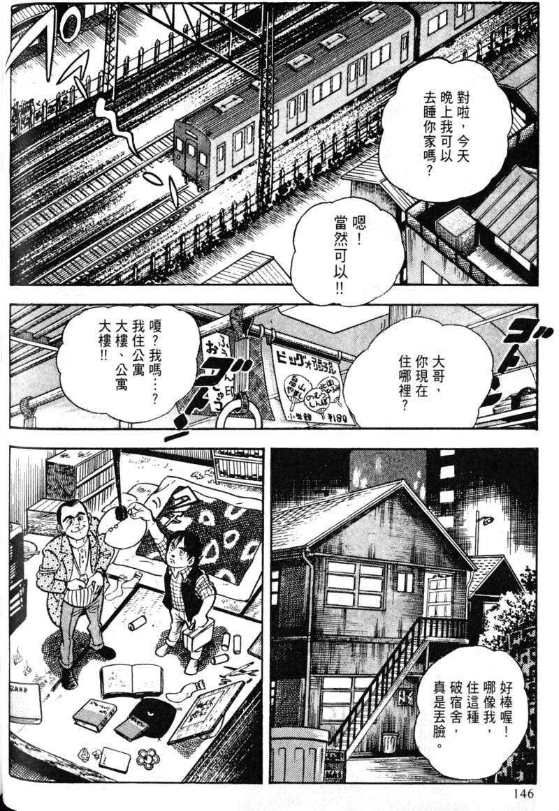 第146页