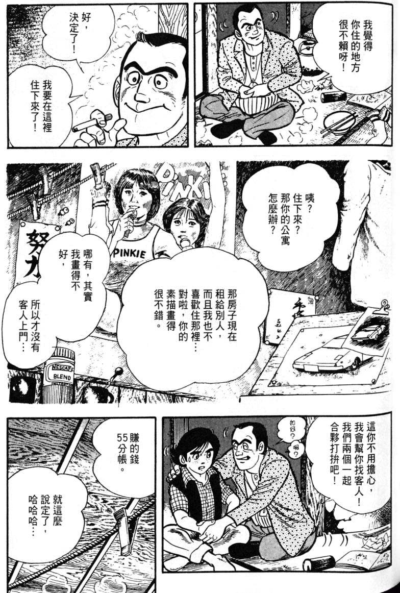第147页
