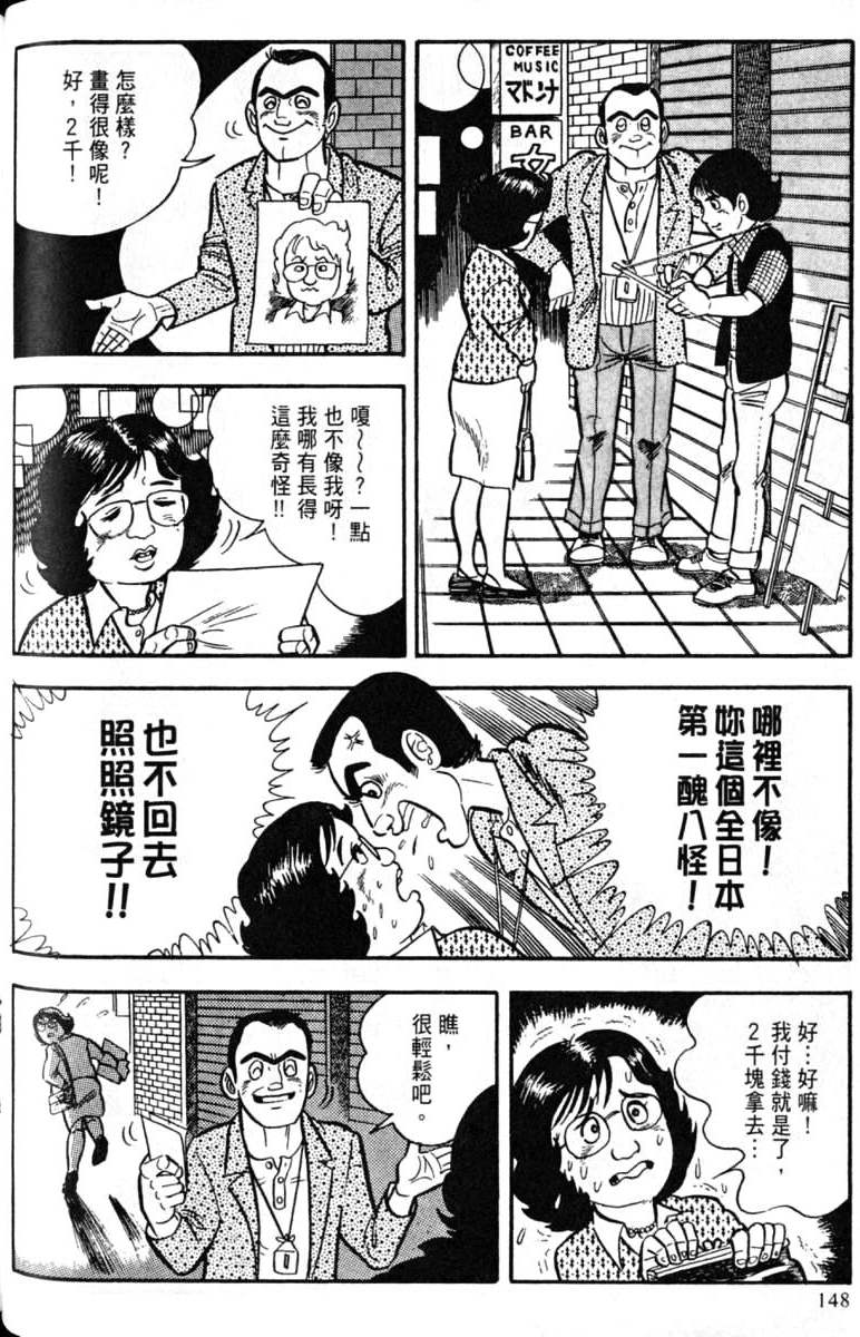 第148页