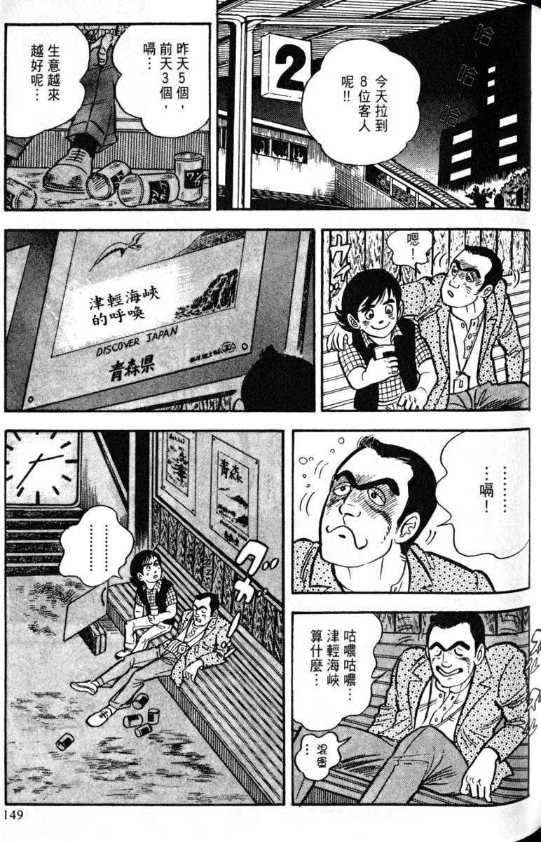 第149页