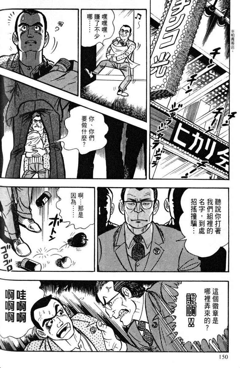 第150页