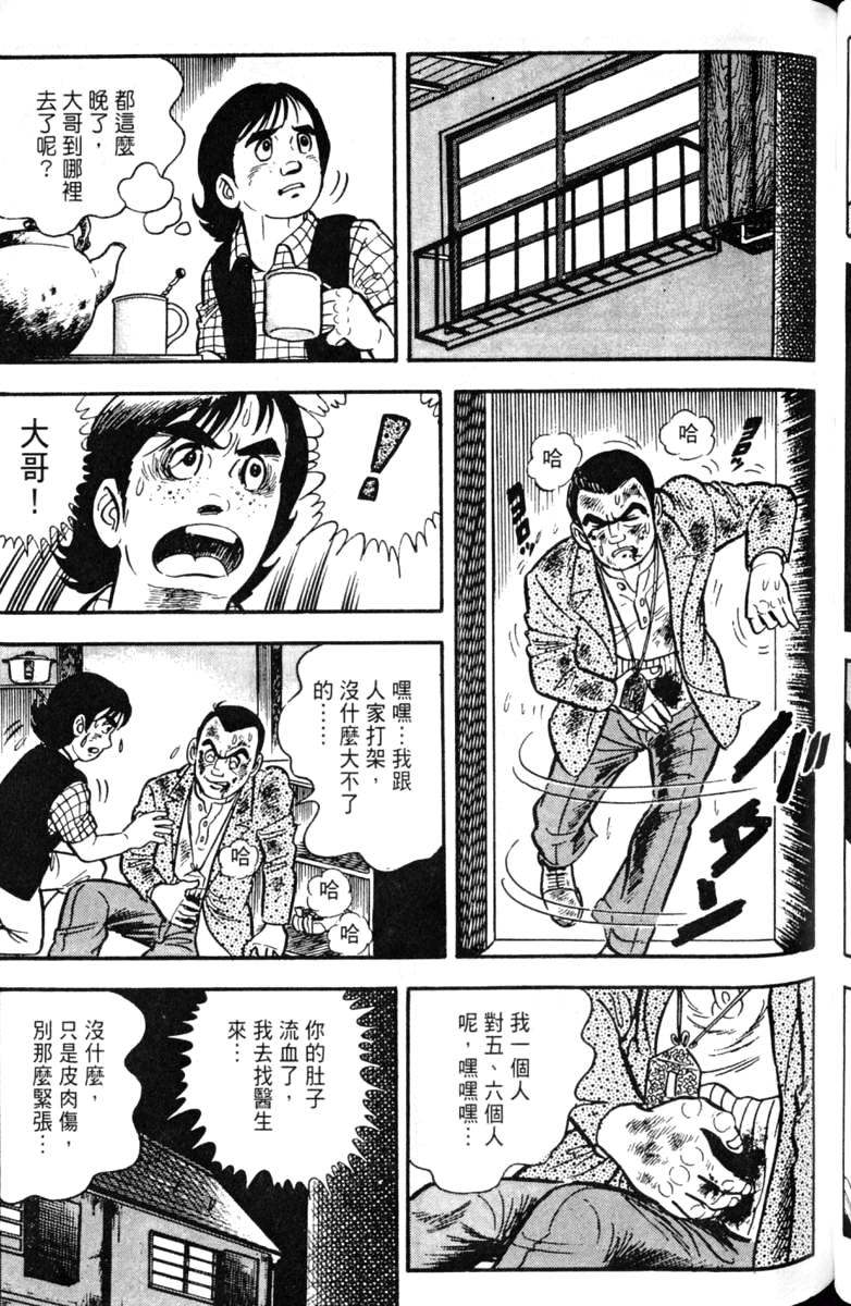 第151页
