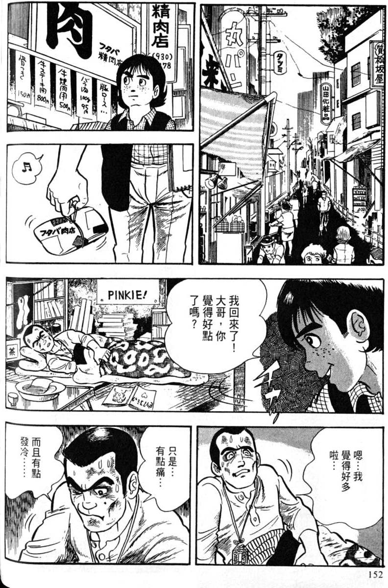 第152页
