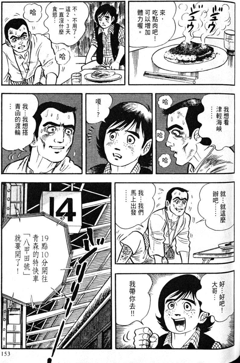 第153页