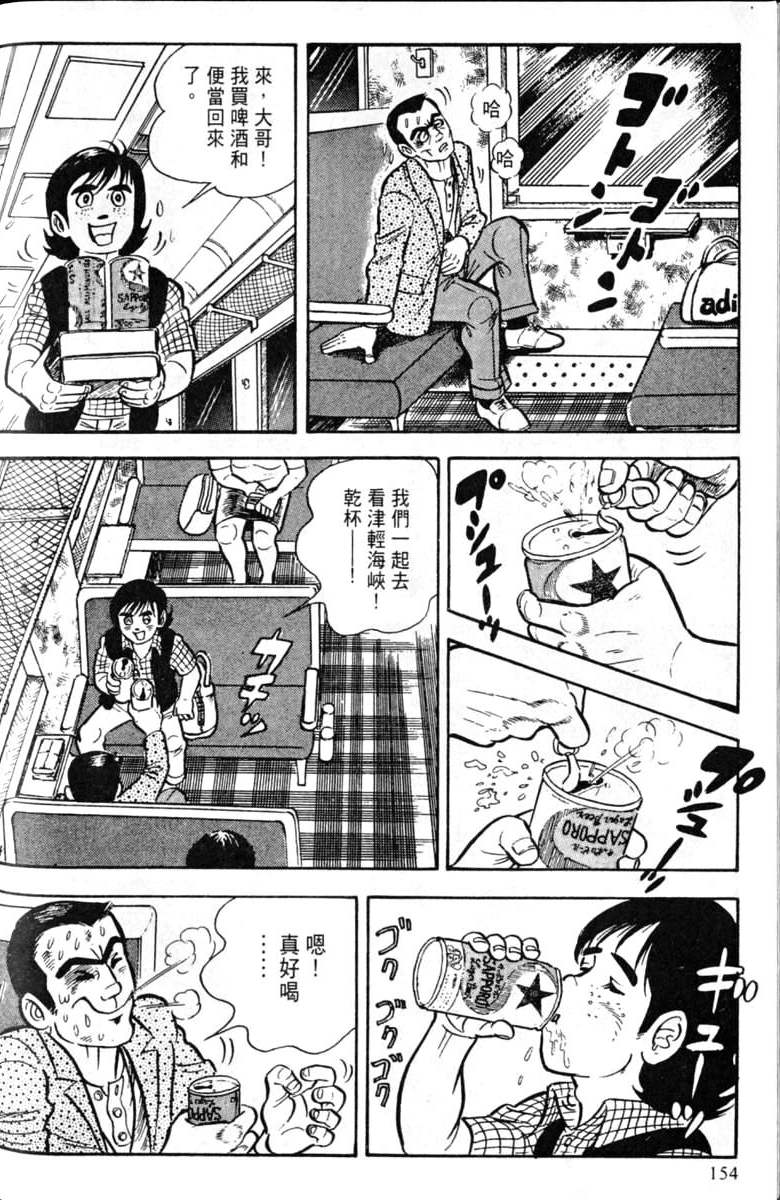第154页