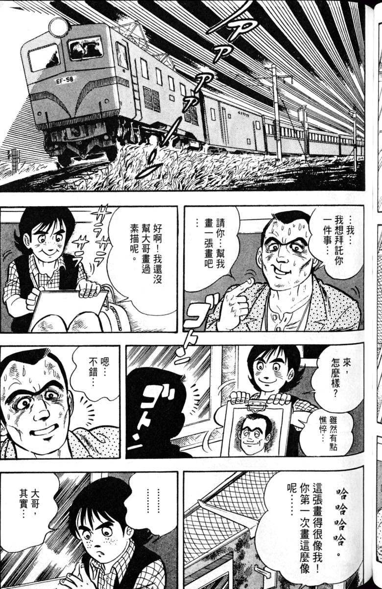第155页