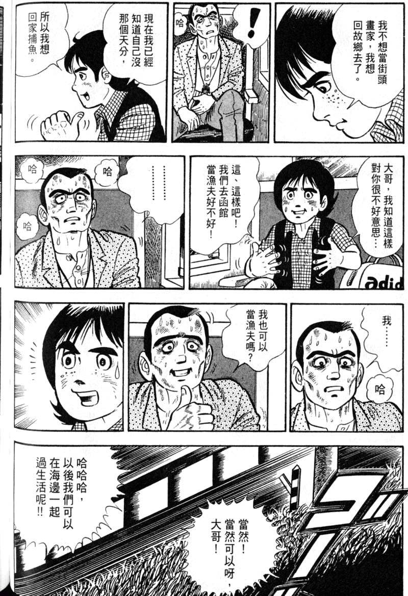 第156页