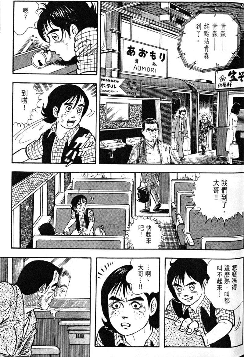 第157页