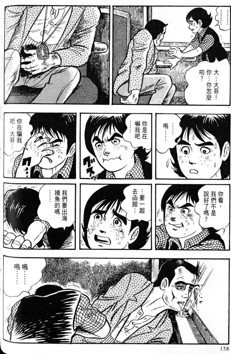 第158页