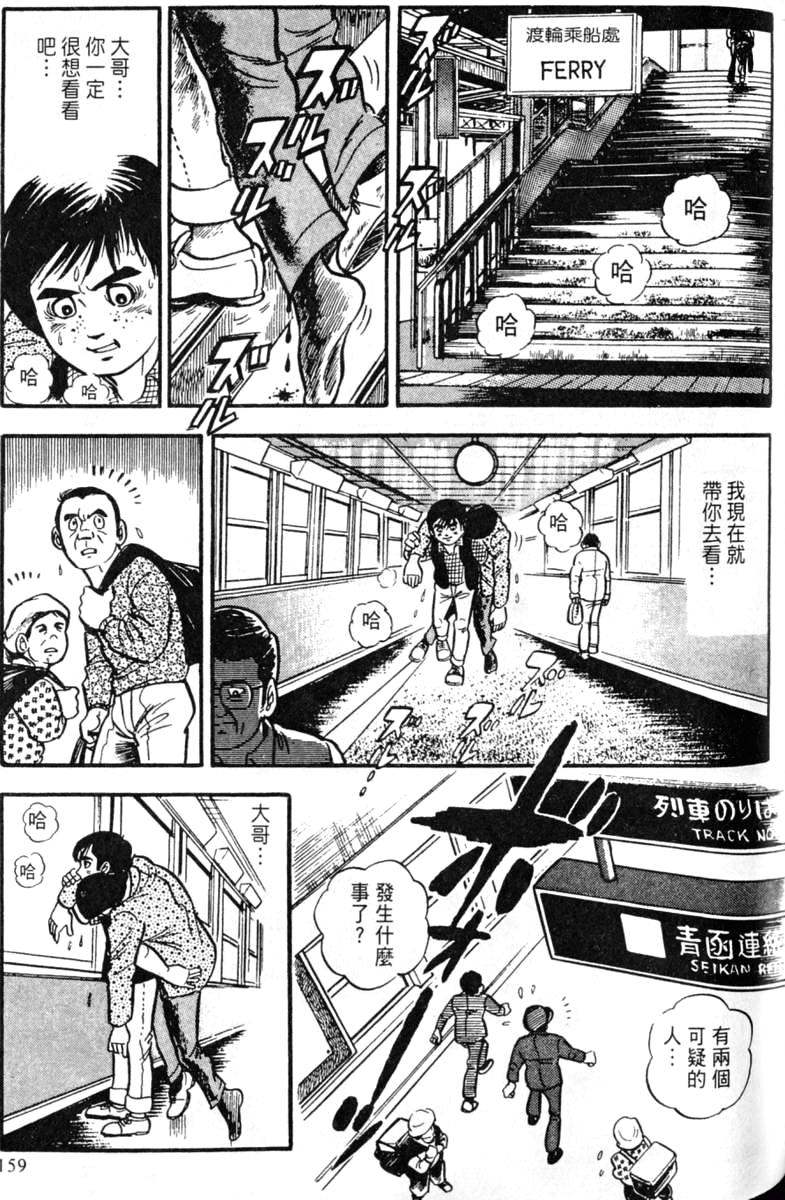 第159页