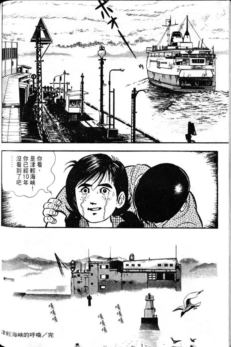第160页