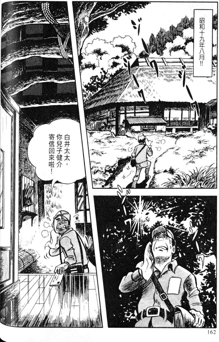 第162页