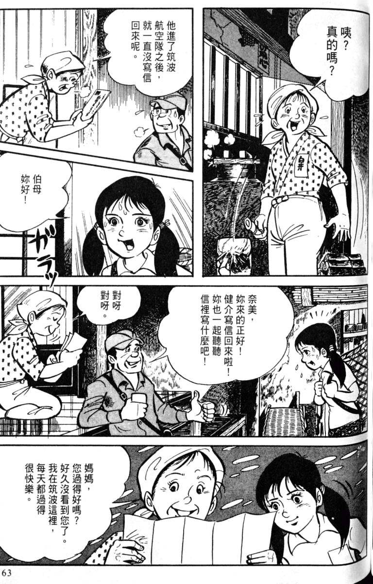 第163页