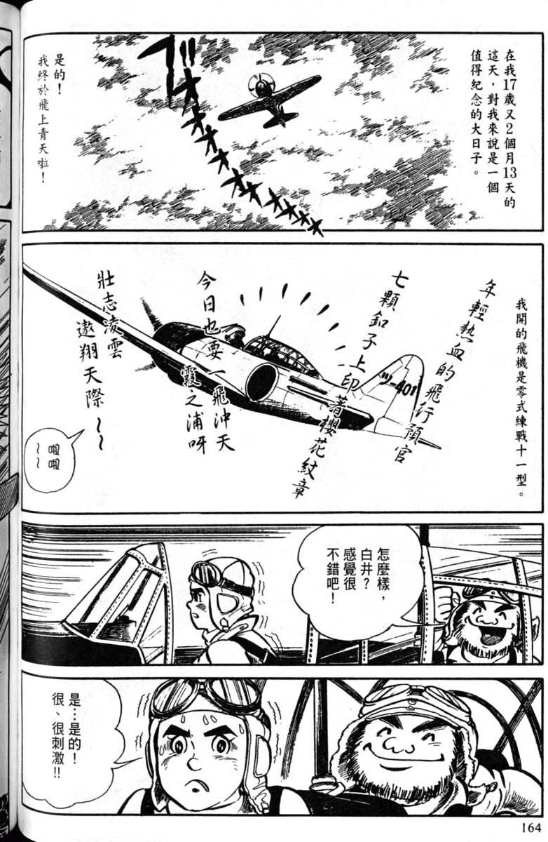 第164页