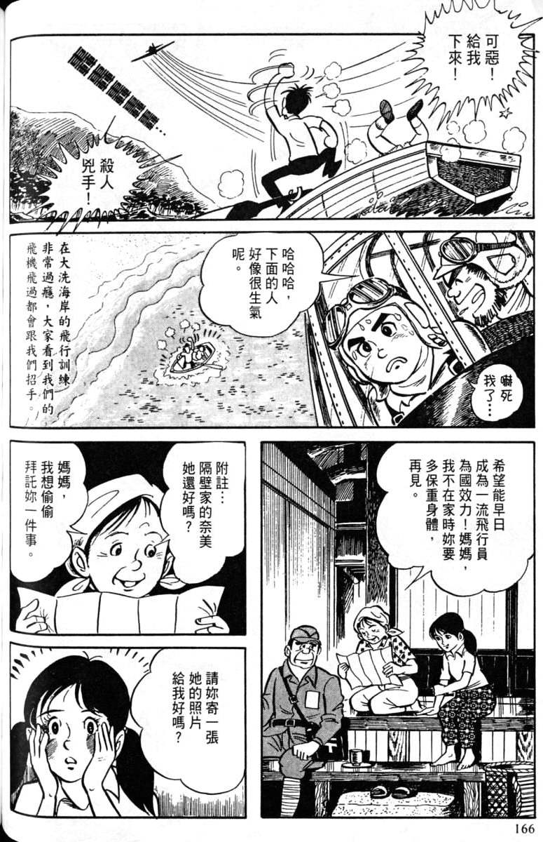 第166页