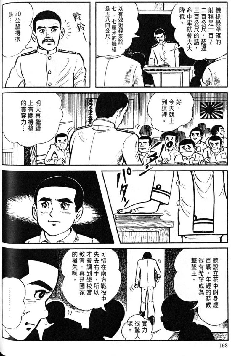 第168页