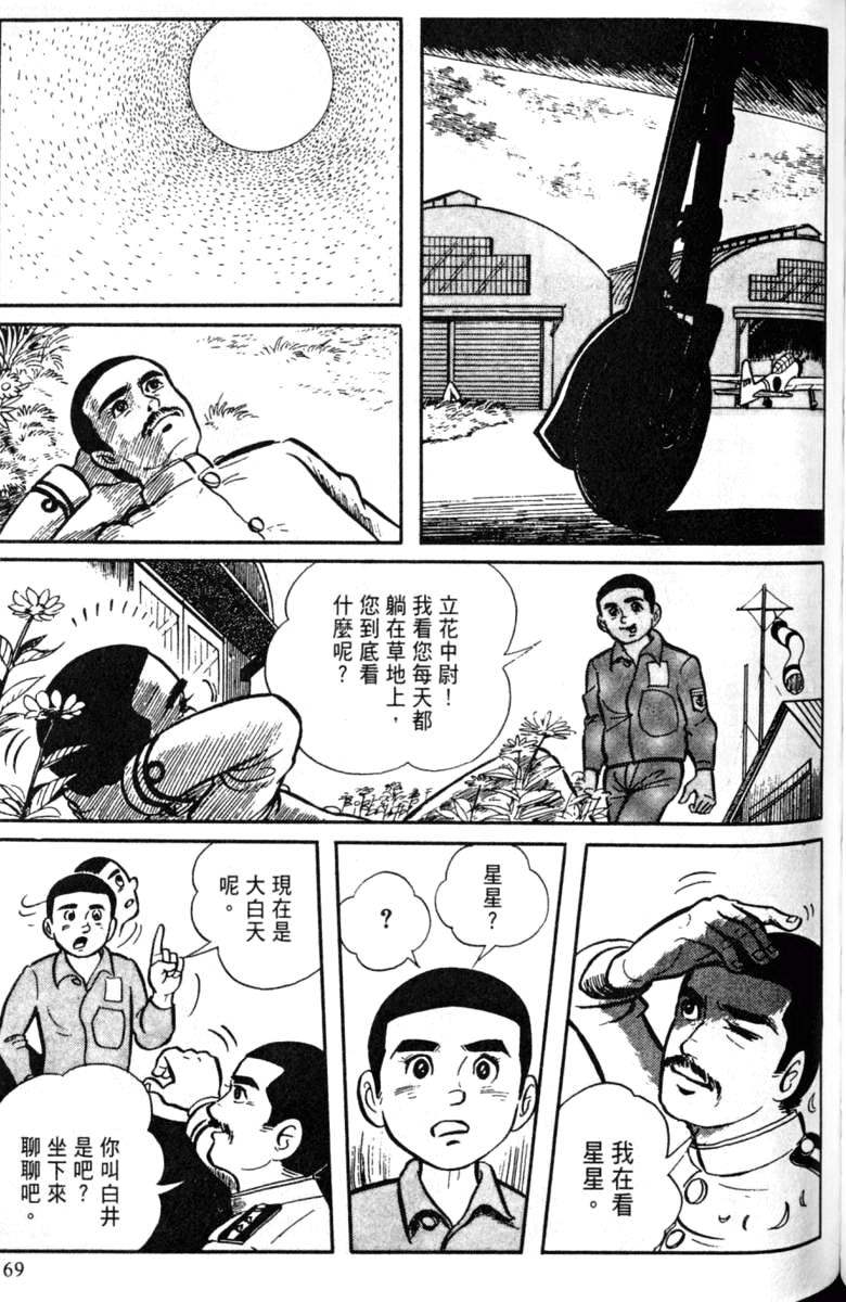 第169页
