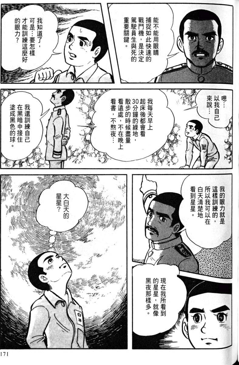 第171页