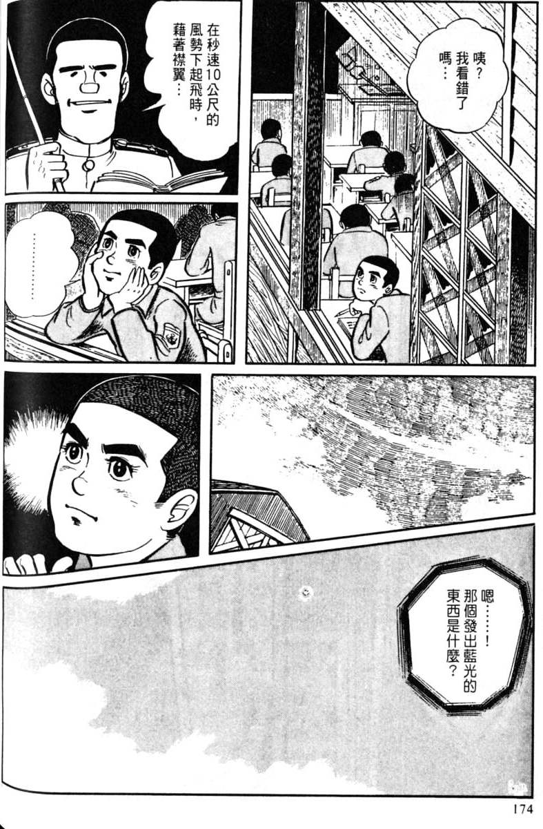 第174页