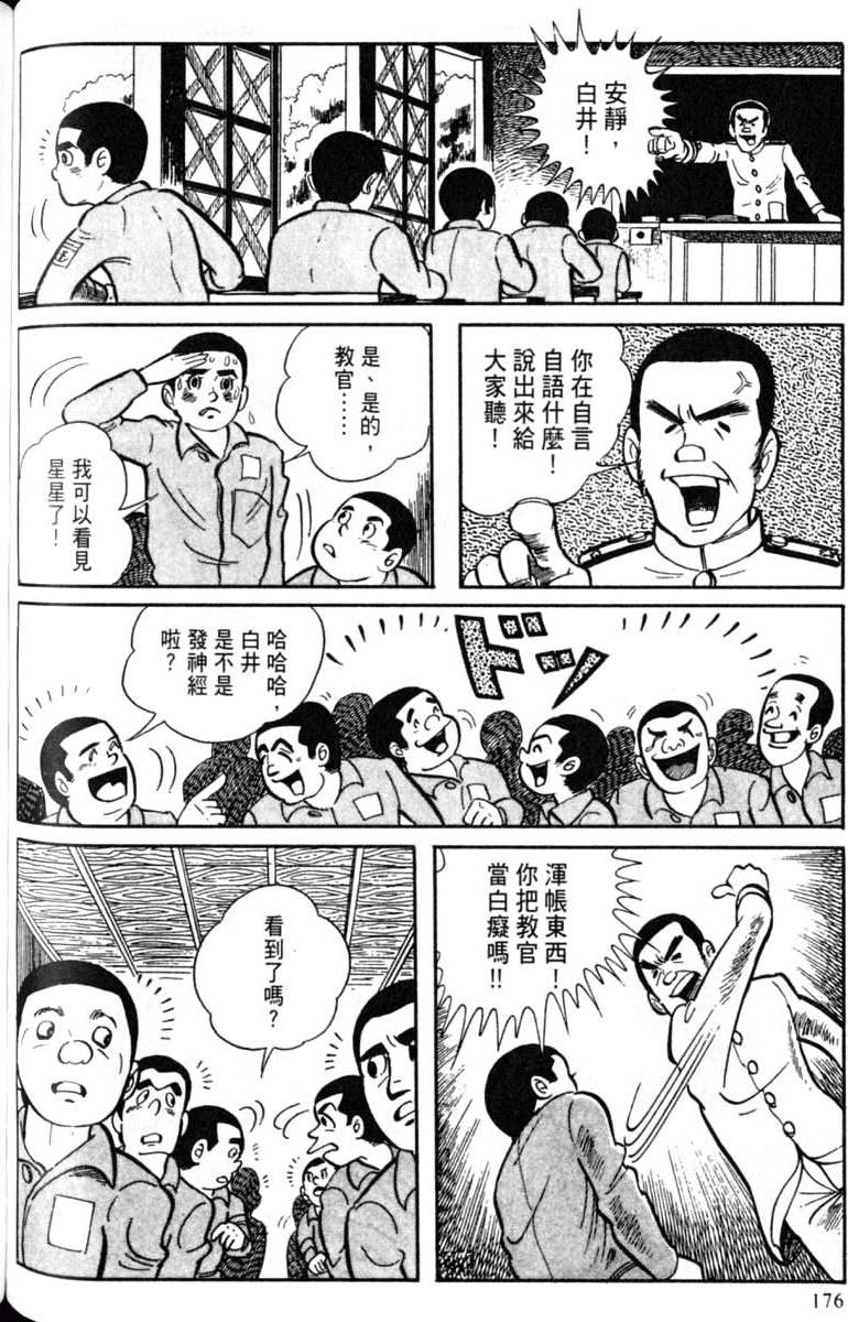 第176页