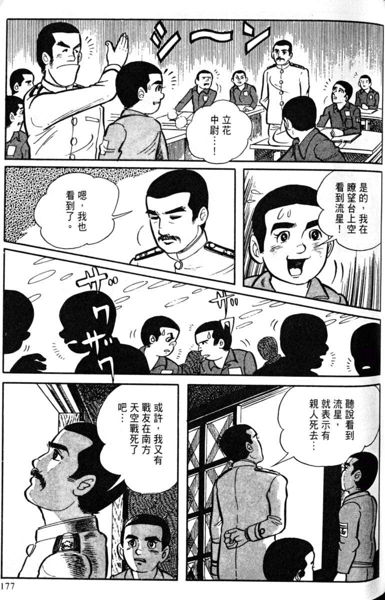 第177页