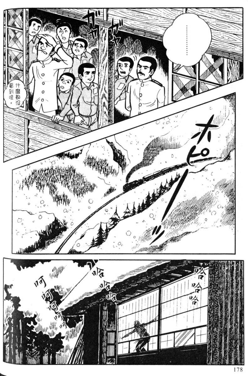 第178页