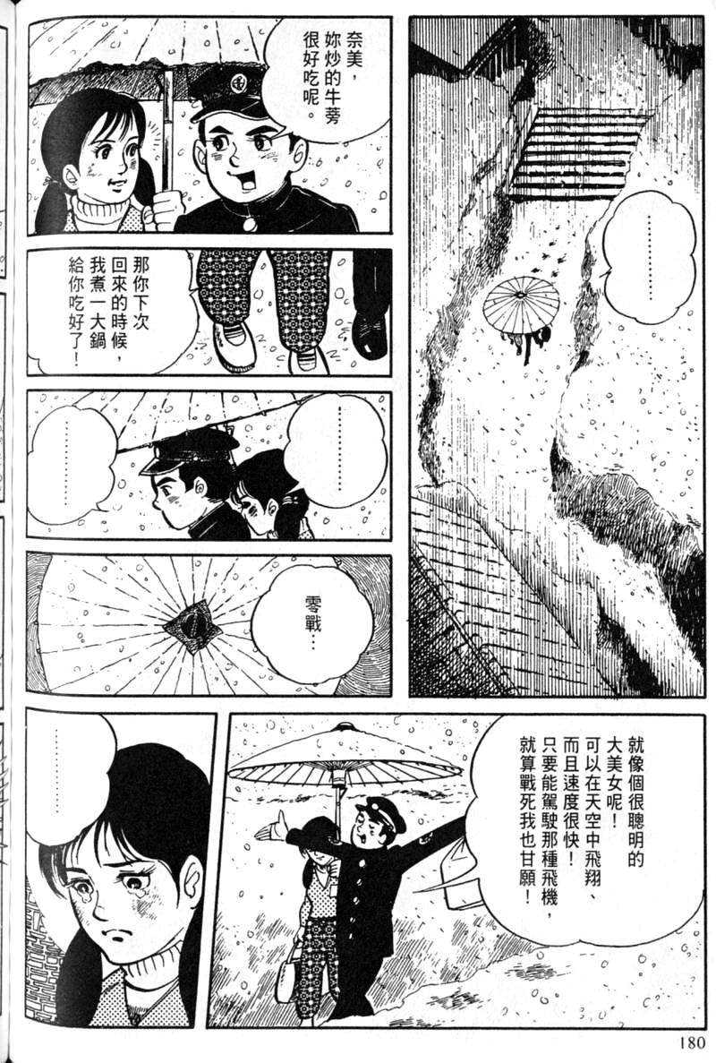 第180页