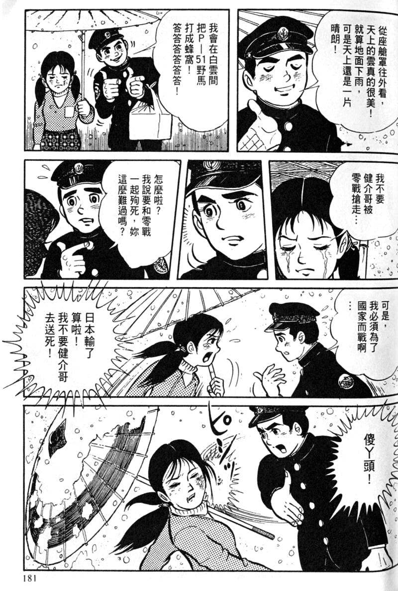 第181页