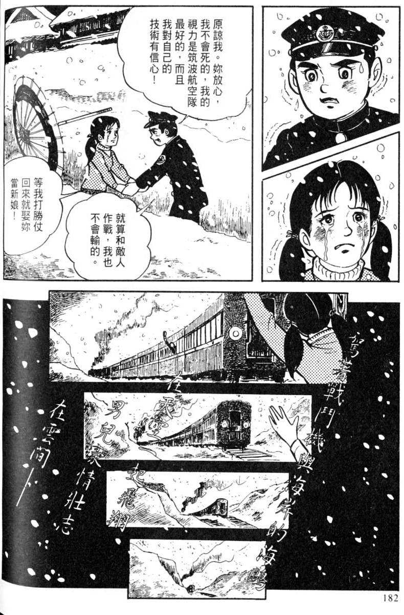 第182页