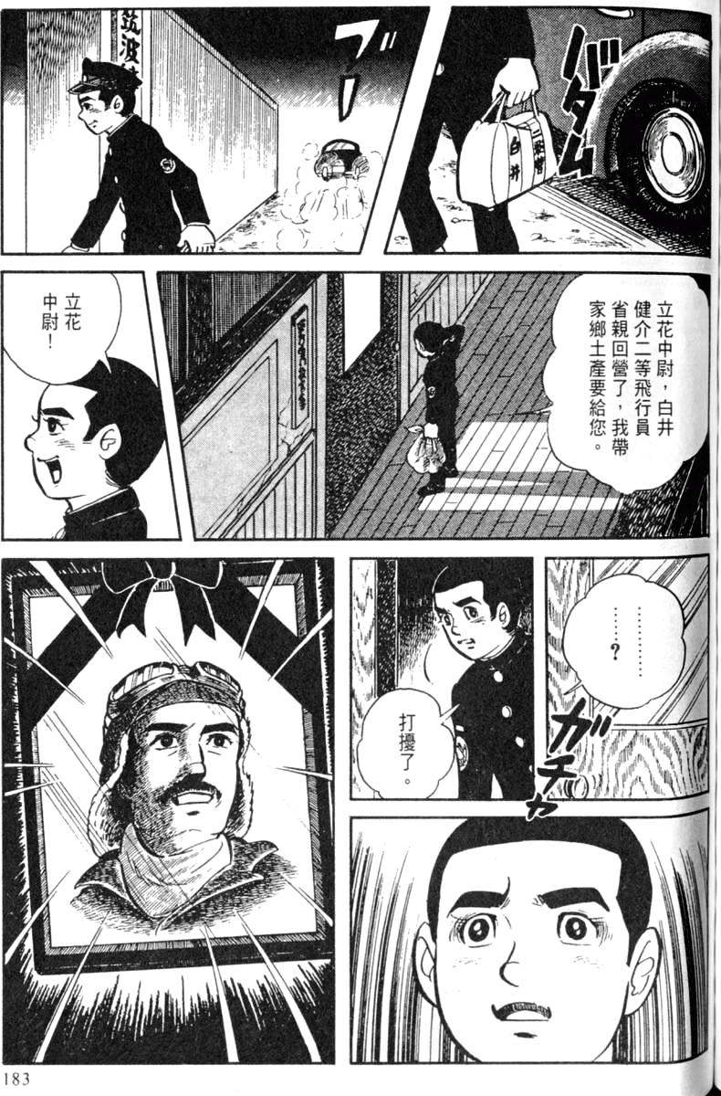 第183页