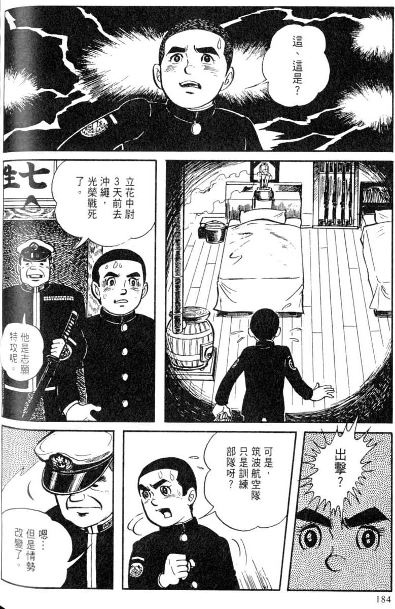 第184页