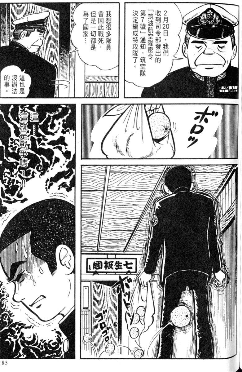 第185页