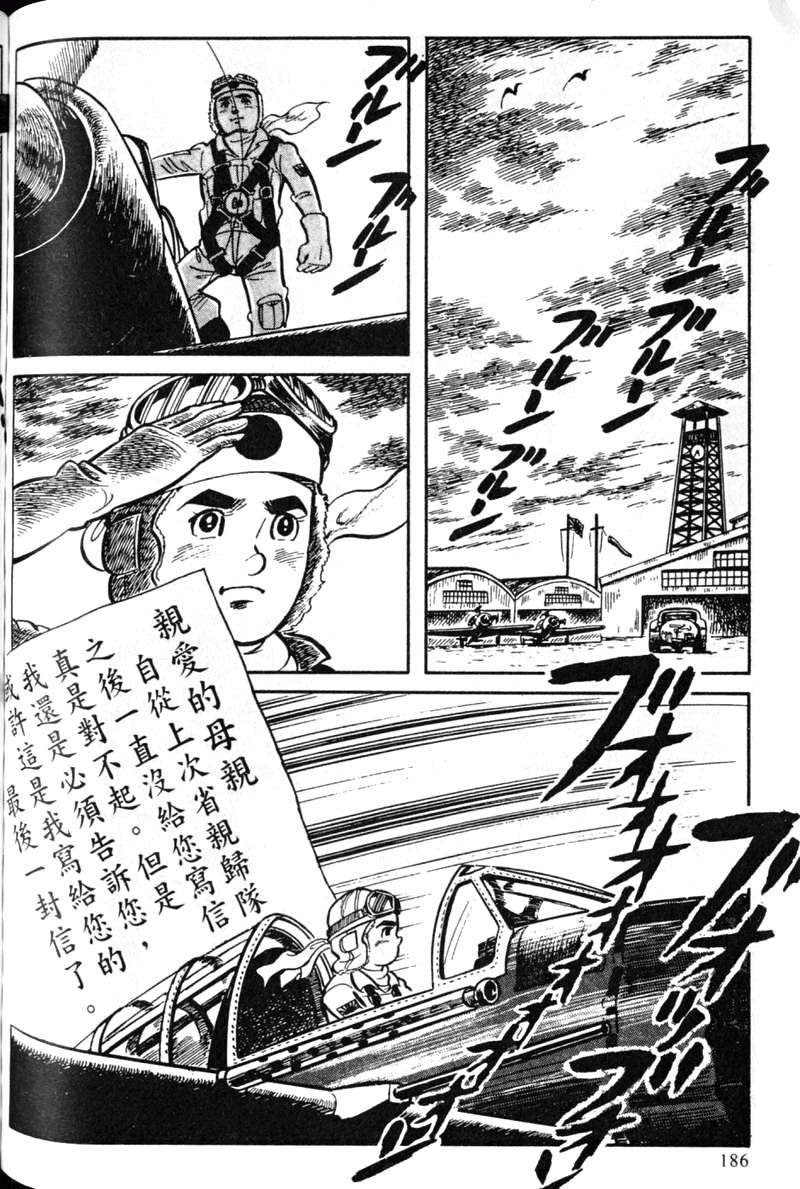 第186页