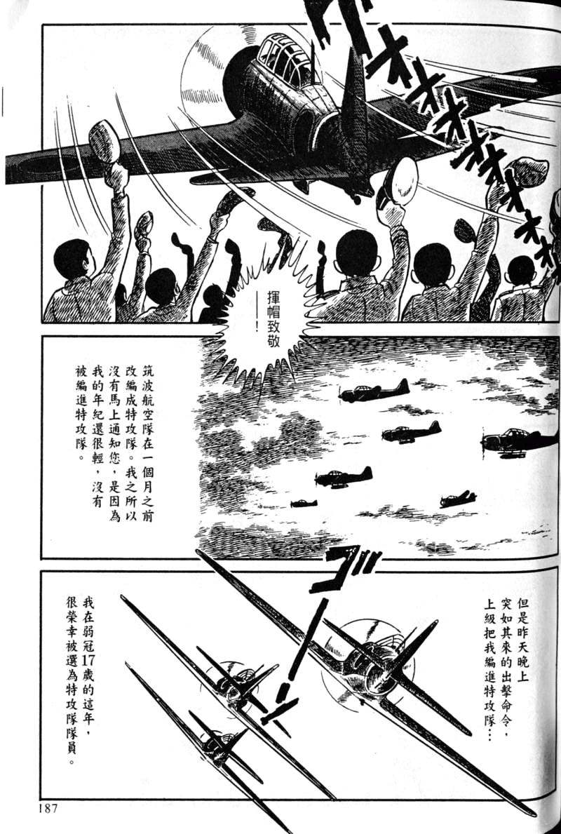 第187页