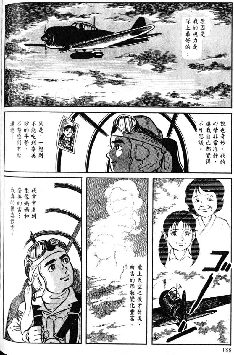 第188页
