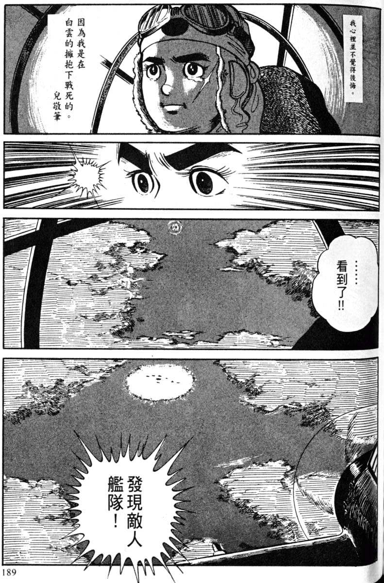 第189页