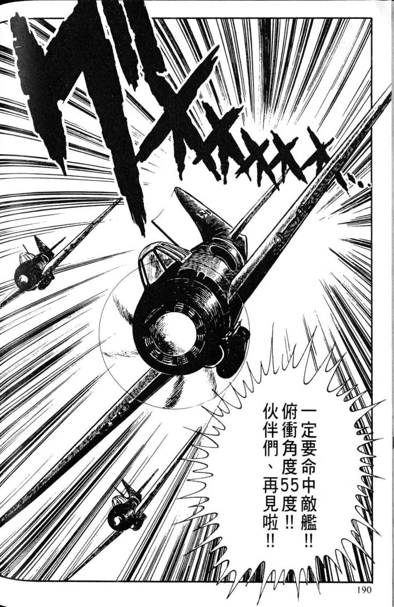 第190页