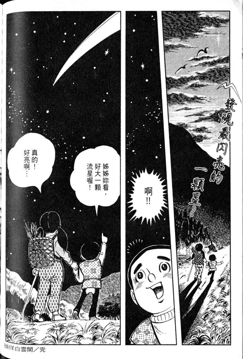 第192页