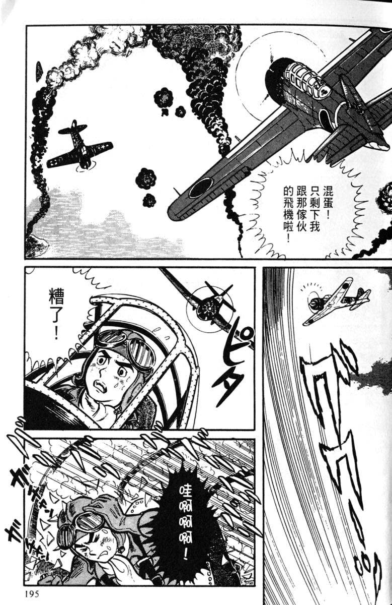 第195页