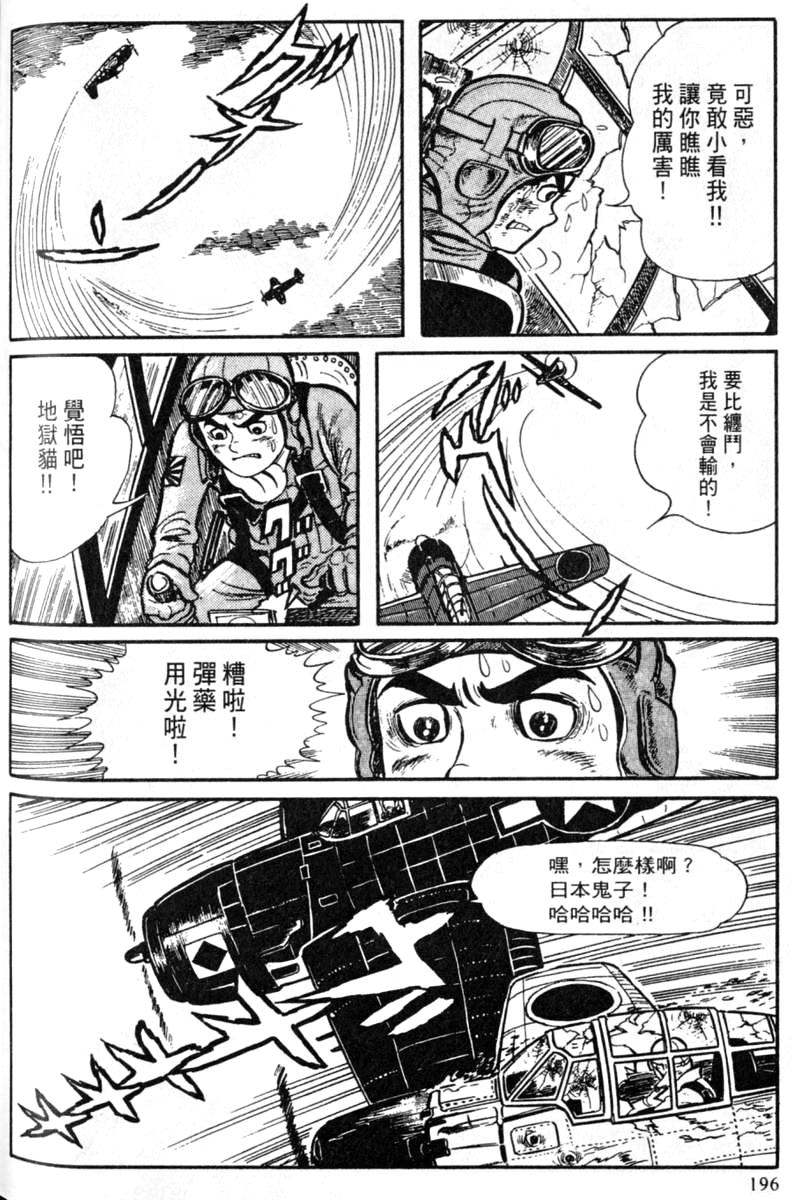 第196页