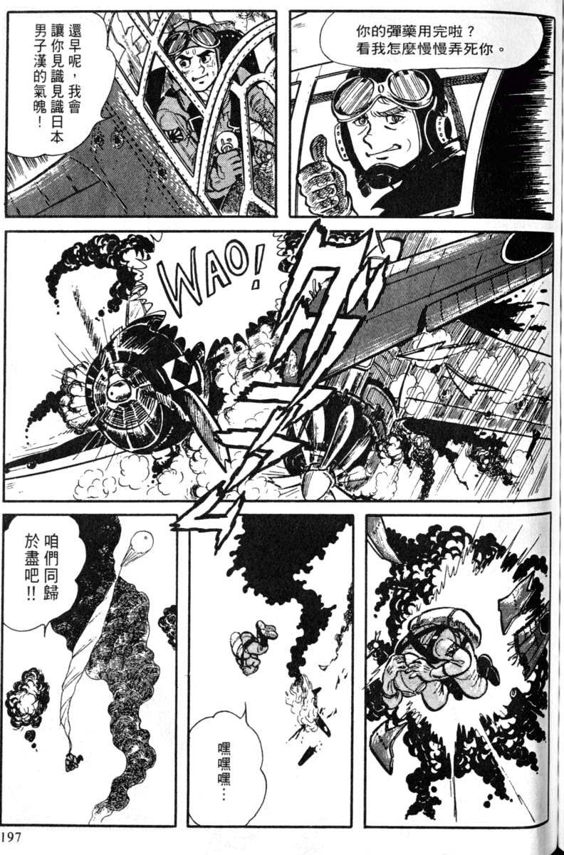 第197页