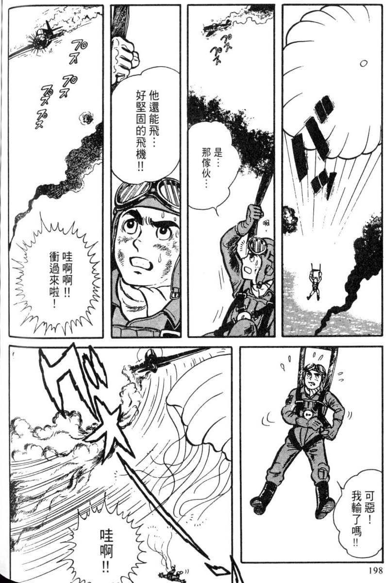 第198页