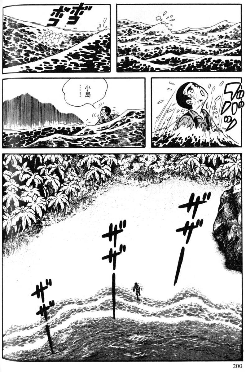 第200页