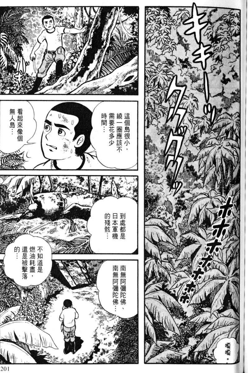 第201页