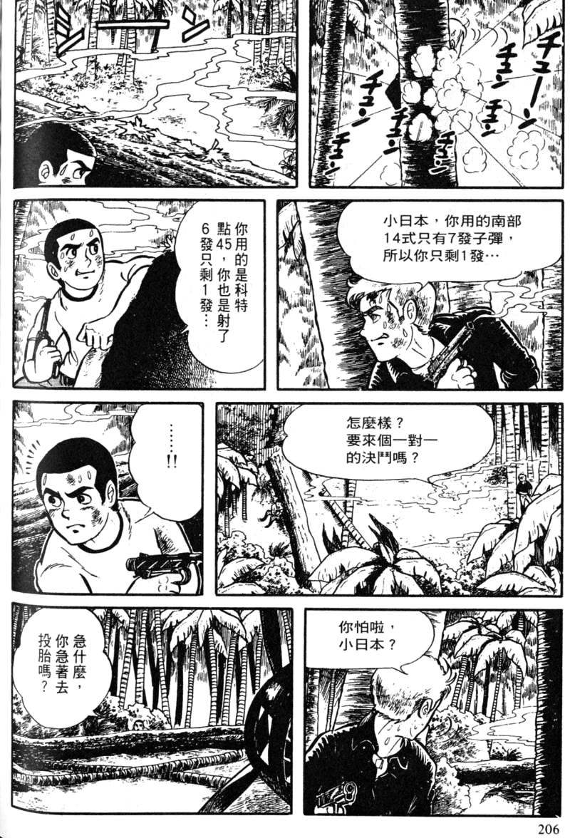 第206页