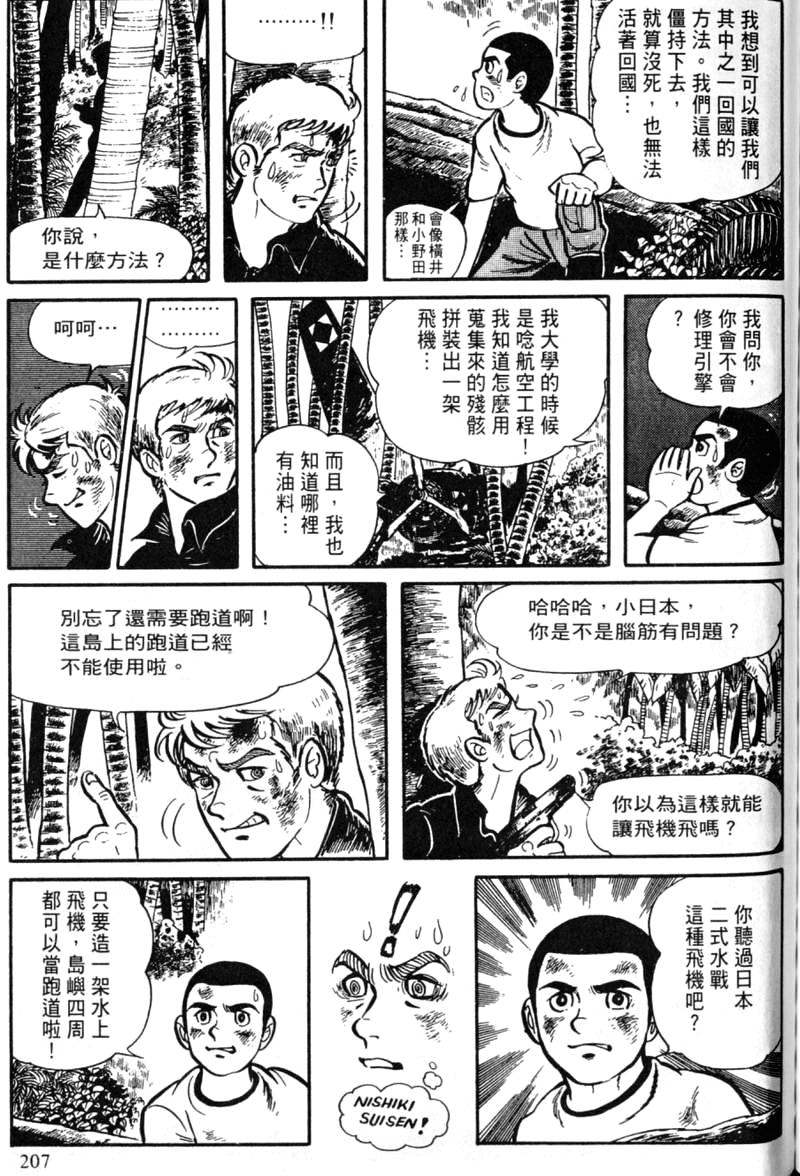 第207页